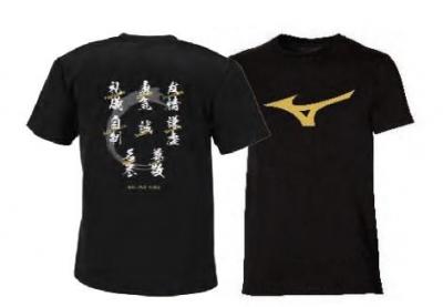 Tshirt Mizuno Heritage