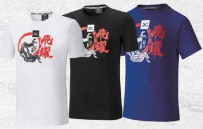 TSHIRT Mizuno Dento judo