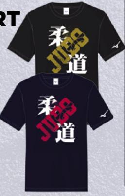 Mizuno Tshirt Judo